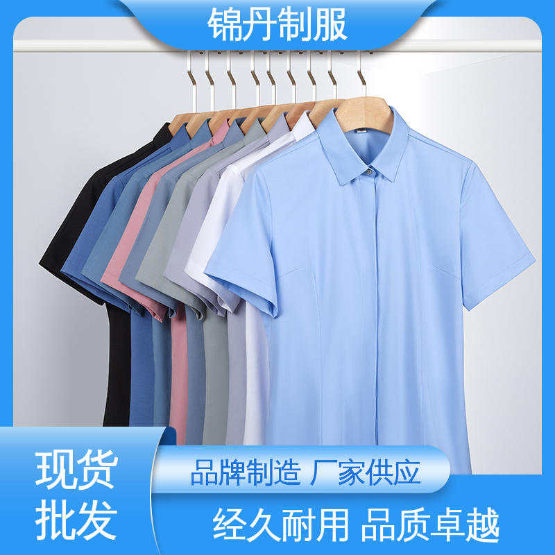 锦丹 禅 城 翻领短袖衬衫 有领文化衫 支持打版免费打样