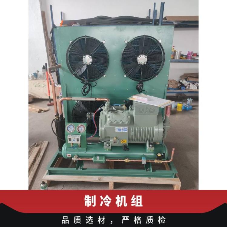博德泽制冷压缩机机组空气制冷机生产厂家保鲜冷藏展示柜