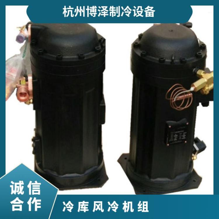 大明半封闭涡旋机冷冻设备DSM200HM-T3F-G0212HP性价比高冷库机