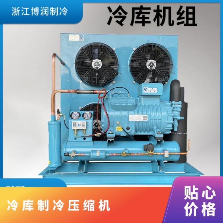 博泽博莱特制冷压缩机 冷库设备 4FC-5.2GR安装便捷