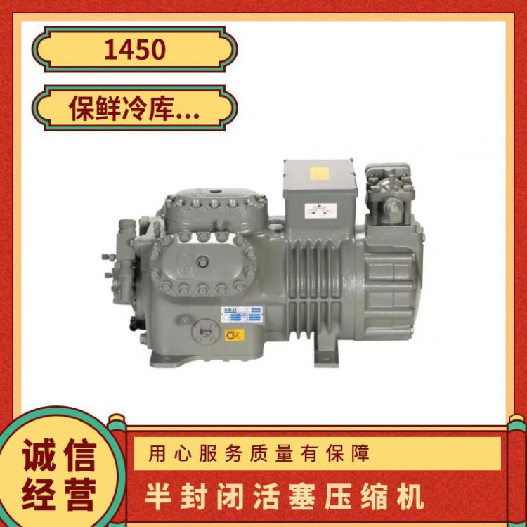 大明制冷DMZL半封闭中四缸活塞压缩机7匹4YG-7.2寿命长能效高制