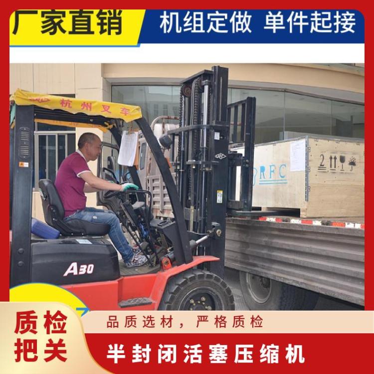 大明制冷DMZL半封闭小二缸活塞压缩机20匹双级机6WDS-20.2配件订
