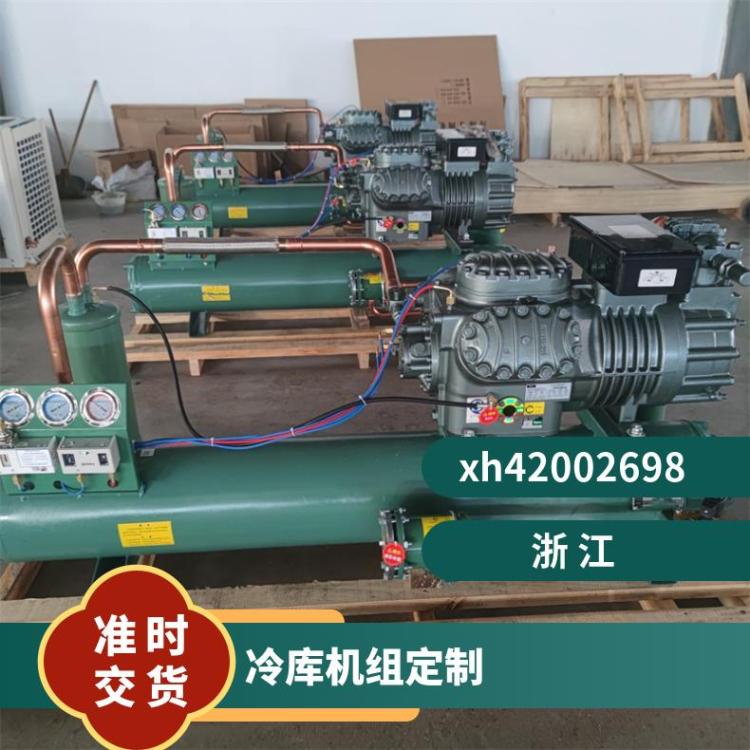 博德泽制冷冷库 制冷机组冷冻库3匹2YD-3.2值得信赖