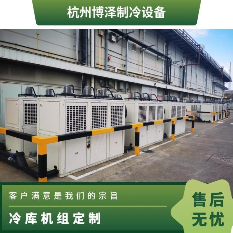 博德泽制冷冷库机组调试高温库20匹双级机6WDS-20.2定制设计