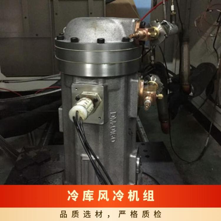 大明半封闭涡旋压缩机箱式制冷机组VLB34.5L-T21厂价优惠制冷机