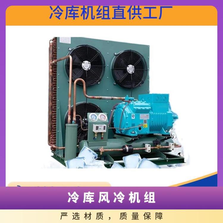 卡仕德制冷设备一体箱式机组4TCS-8.2库存充足冷库压缩机组