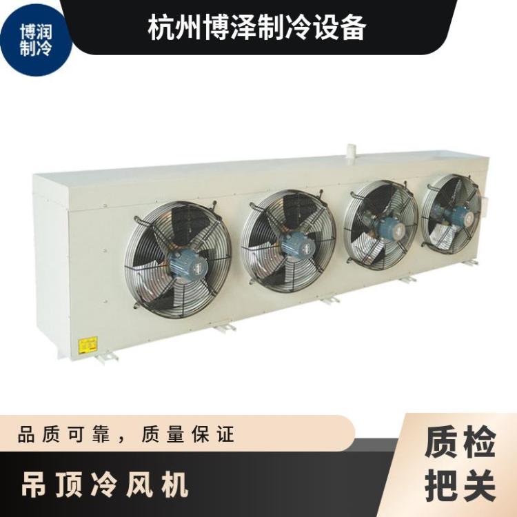 金豪制冷冷冻冷藏制冷设备高温冷库DD450规格全