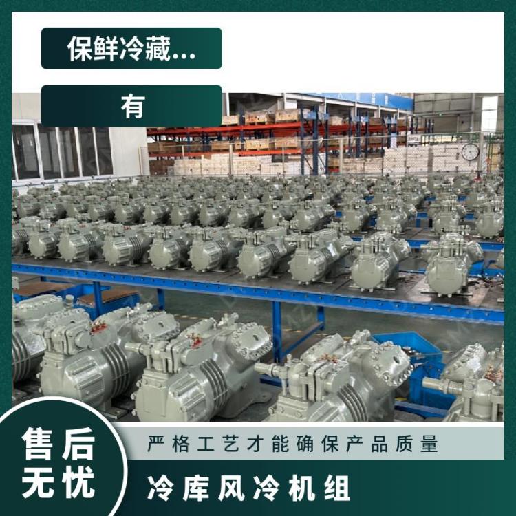 卡仕德制冷设备箱式制冷机组6F-40.2定制节能冷库冷冻机组