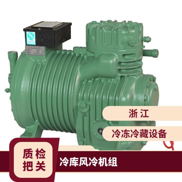 雪缘小型冷库机组XYH5G4-18.1性价比高半封闭活塞压缩机
