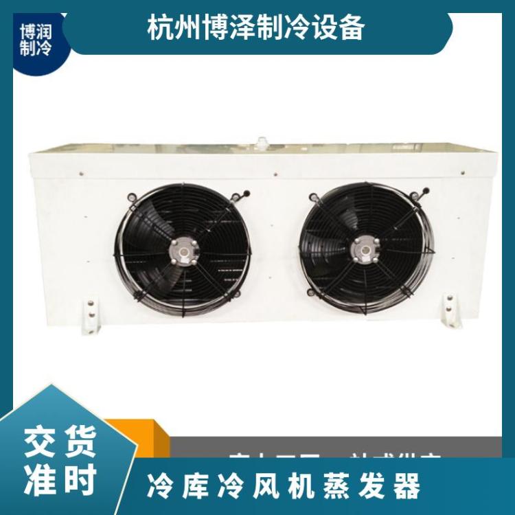 博泽制冷蔬果冷库DD中温标准型冷风机DL160/DJ85/DD120㎡技术成熟