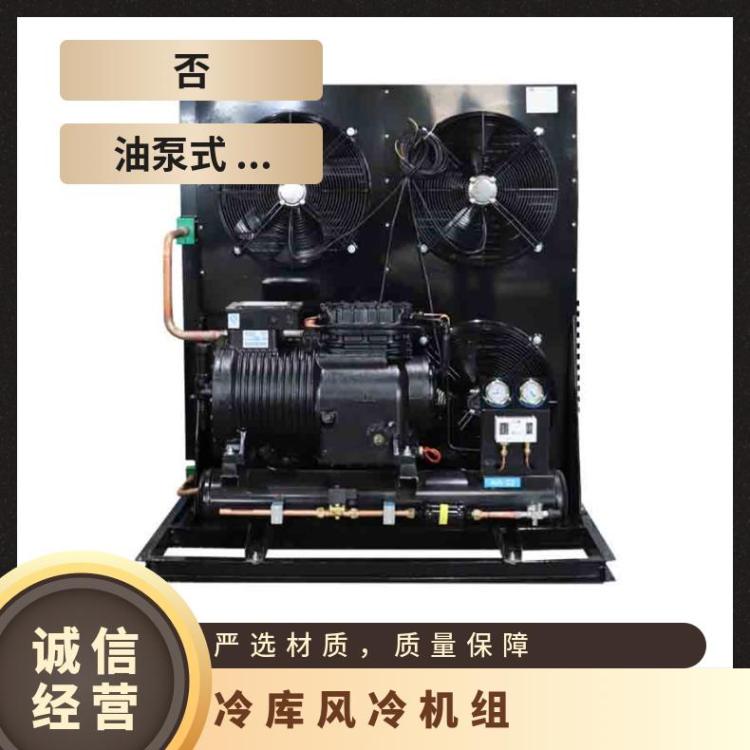 大明制冷DMZL活塞机组40匹6WD-40.2多年经验冷库机组厂家