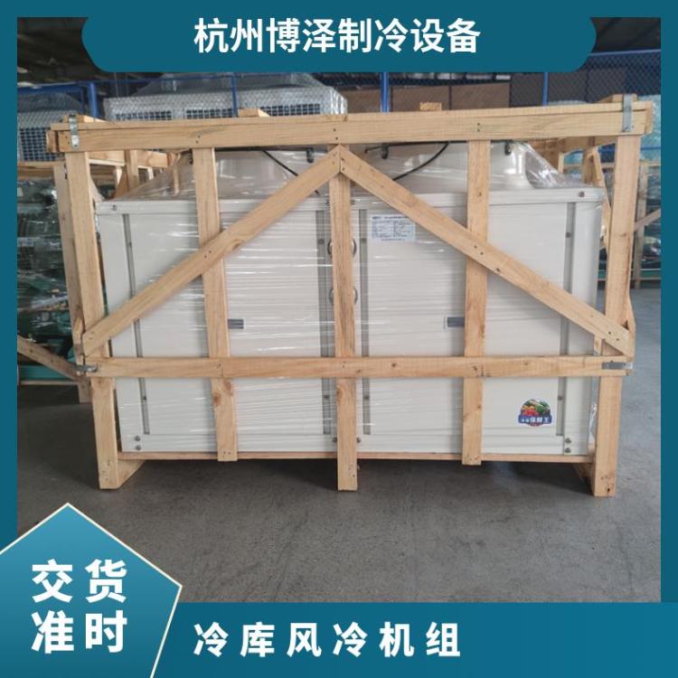 松下涡旋一体箱式机组C-SCN753L8H 10HP低温安装便捷冷库压缩机组