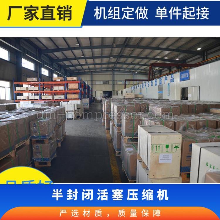 大明制冷DMZL半封闭小四缸活塞压缩机7匹4YG-7.2摩擦组件精加工