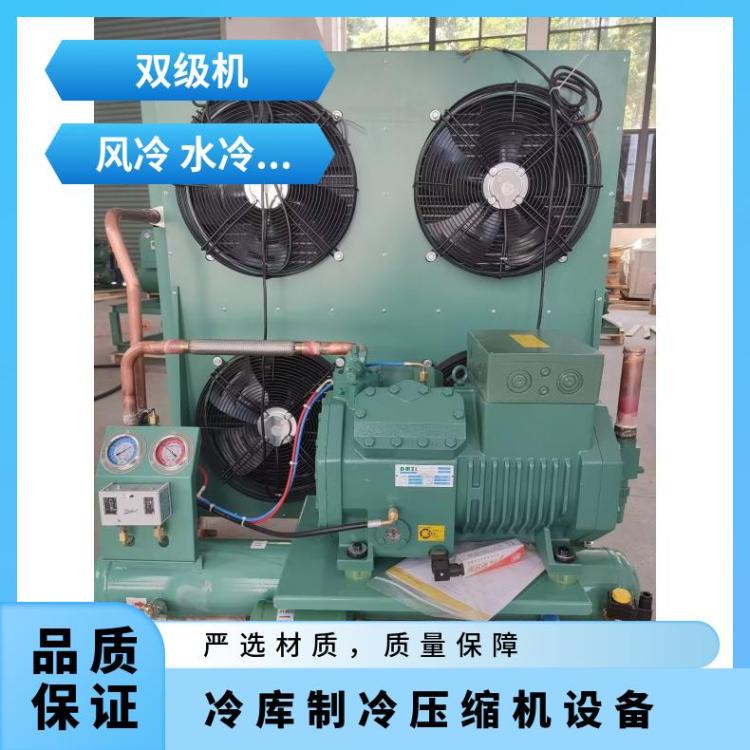 大明制冷双级机活塞机 冷库压缩机10匹4YD-10.2噪音小
