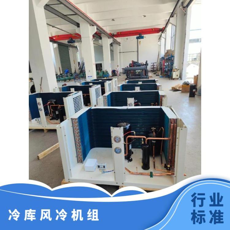 松洋压缩机冷藏设备2CB056LA0M 3.5HP安装便捷小型冷库机组