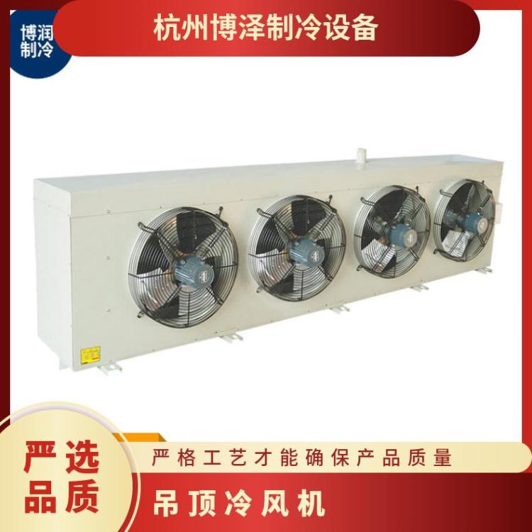 金豪制冷氟利昂冷风机物流冷库DD100技术成熟