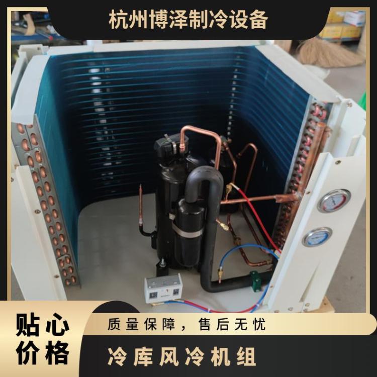 松下涡旋一体箱式机组2CC149LA0M 9HP蔬菜水果保鲜冷库压缩机组