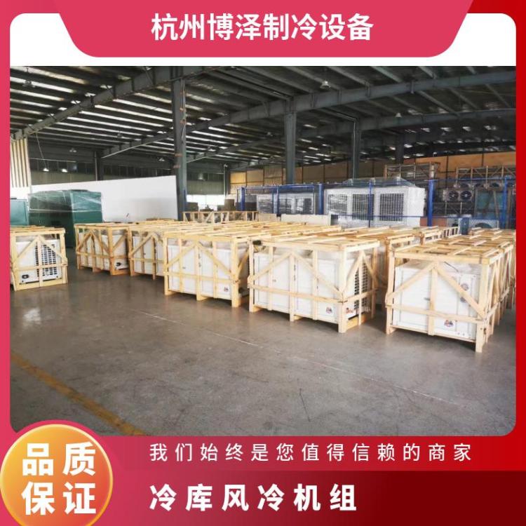 松下涡旋箱式制冷机组C-SB263H8A 3.5HP 订制冷库 机组