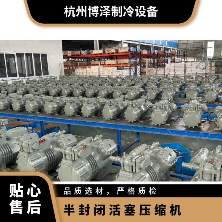 大明制冷DMZL半封闭大四缸活塞压缩机25匹6WD-25.2耐磨性能稳定