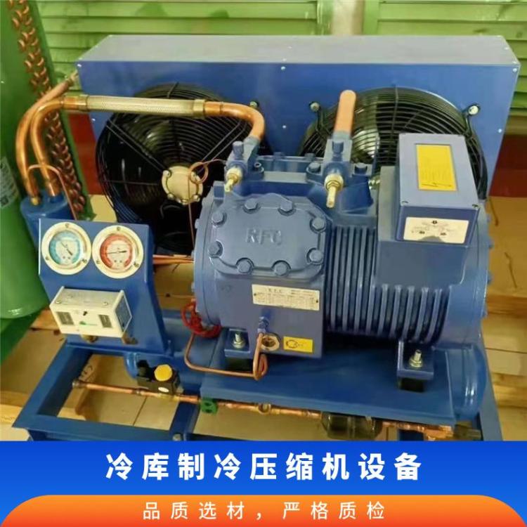 大明制冷双级机活塞压缩机冷藏冷冻库9匹4YG-9.2安装便捷