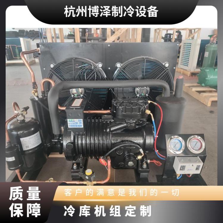 博德泽制冷冷库室外机组猪肉冻库6匹4YD-6.2值得信赖