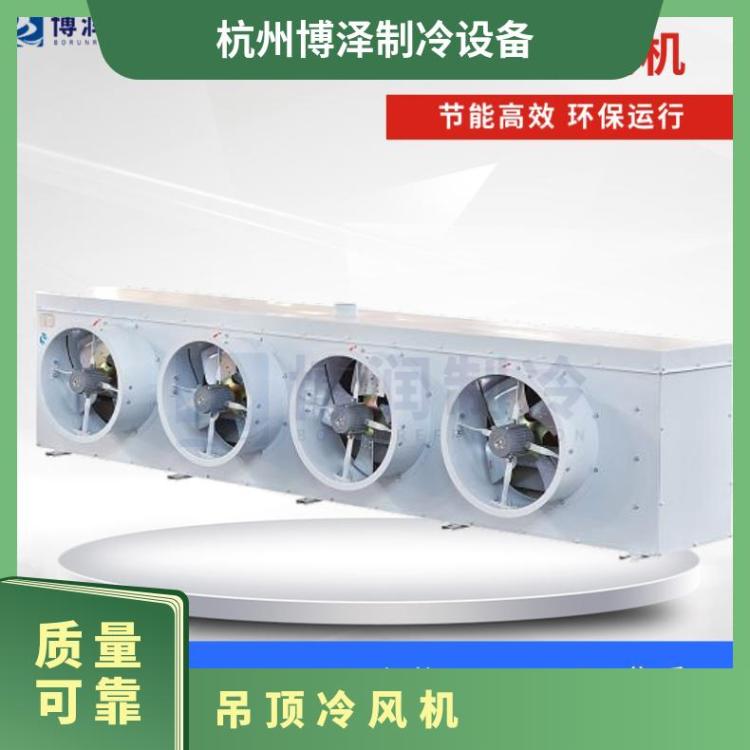 博德泽制冷乙二醇冷风机物流冷库DD300节能其他