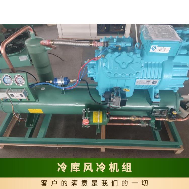 精选沈一冷压缩机压缩冷凝机组B4HE-25-40P冷库订制小型冷库机组