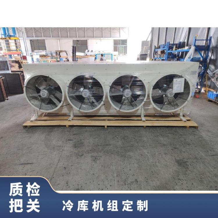 博德泽制冷冷库室外机组冷冻库7匹4YG-7.2值得信赖