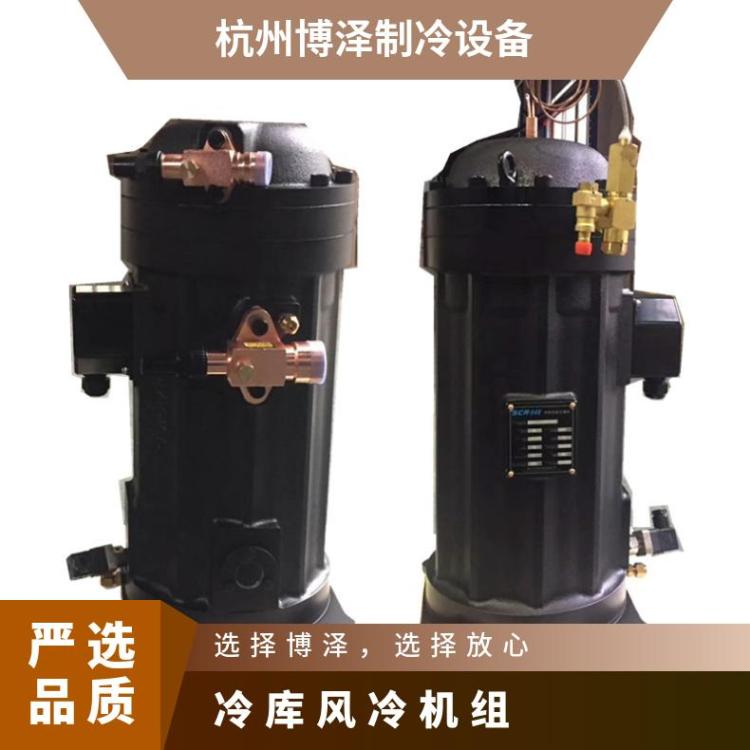 大明半封闭涡旋压缩机冷库一体机DSM86HE-T3F-G01 5HP性价比高冷