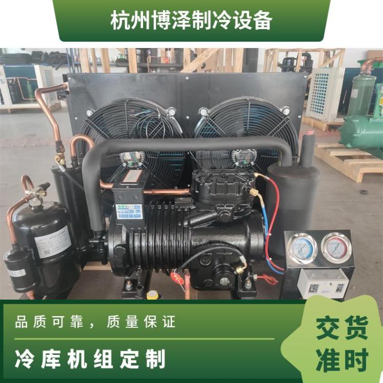 博德泽制冷小型冷库机组血液类库5匹4YD-5.2定制设计