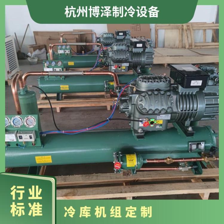 博德泽制冷冷库室外机组中温库3匹2YD-3.2好货直营
