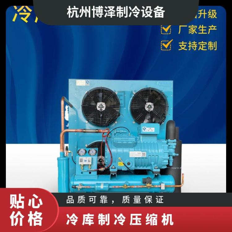 博莱特制冷BLAIT其他制冷设备半封闭活塞压缩机4TCS-8.2ZR冷库订