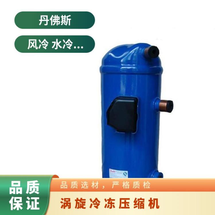 丹佛斯冷库设备粮食冷库MLZ116T4BC5冷库制冷机组厂家