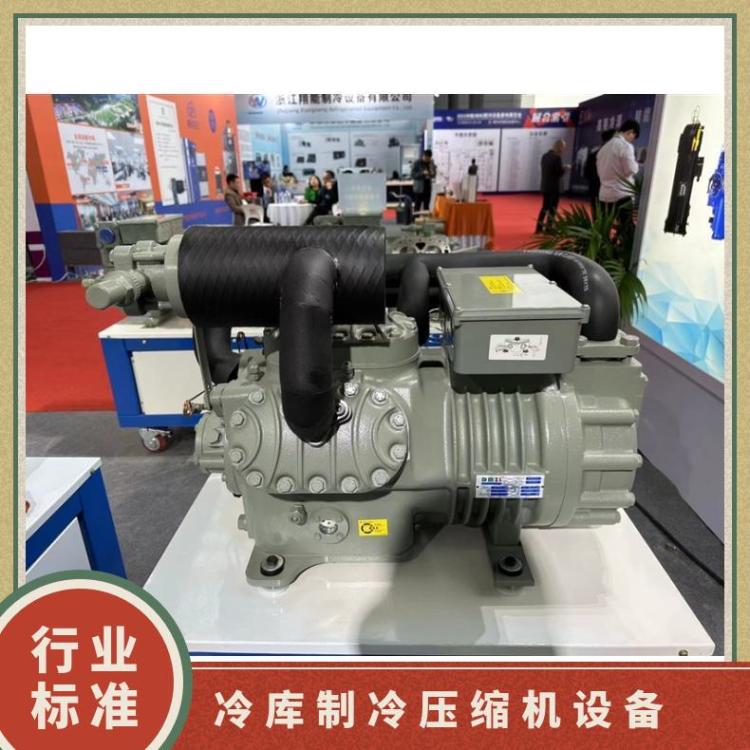 大明制冷小二缸活塞压缩机速冻低温机2匹2YD-2.2规格全