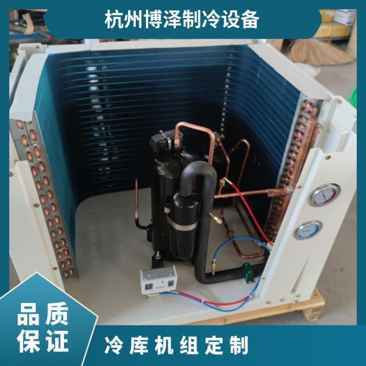 博德泽制冷冷库室外机组蔬菜库9匹4YG-9.2定制设计