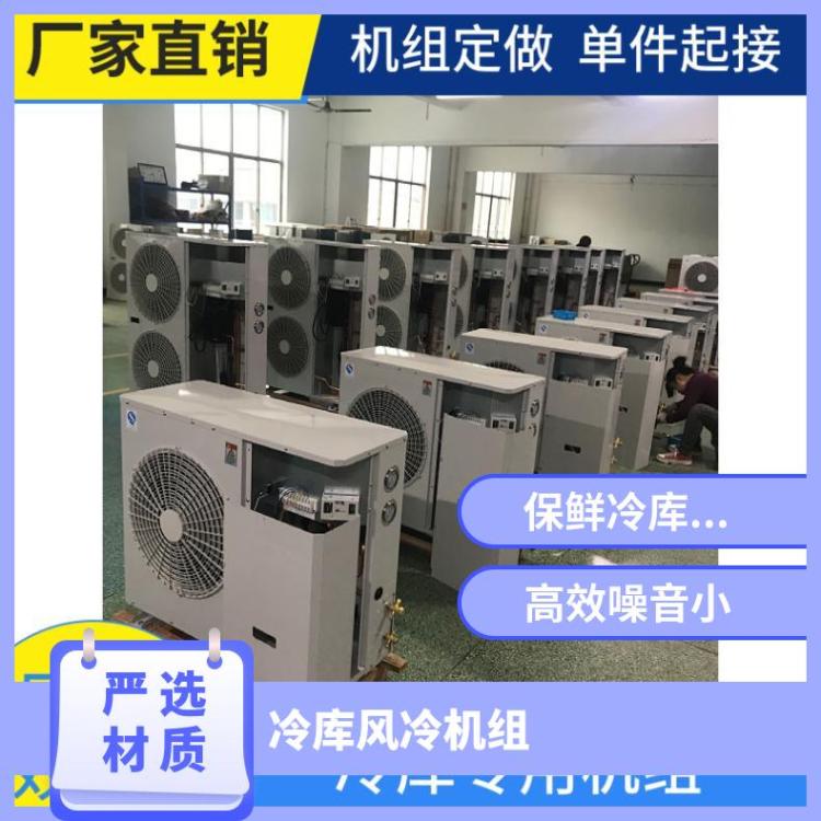 松洋压缩机保鲜机组3CC205LA0M 12HP节能噪音低冷库制冷机组