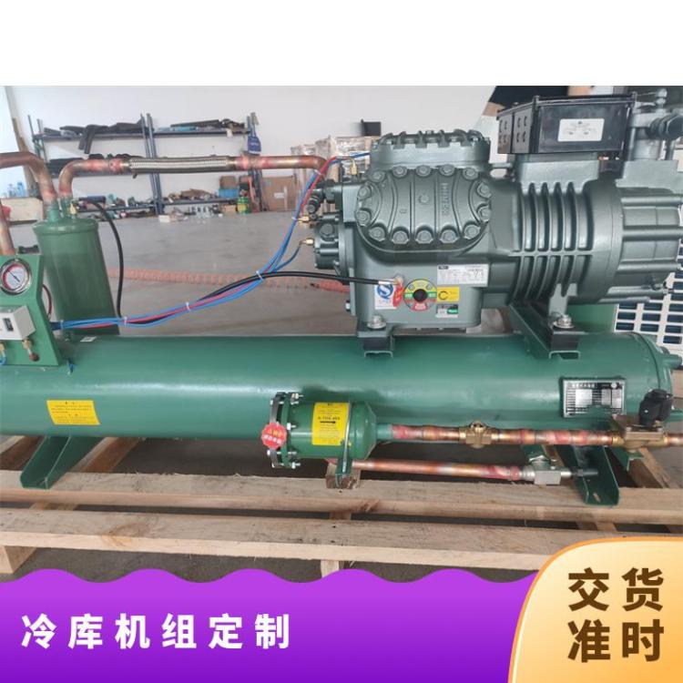 博德泽制冷冷库 制冷机组肉类冷冻库20匹双级机6WDS-20.2技术成熟