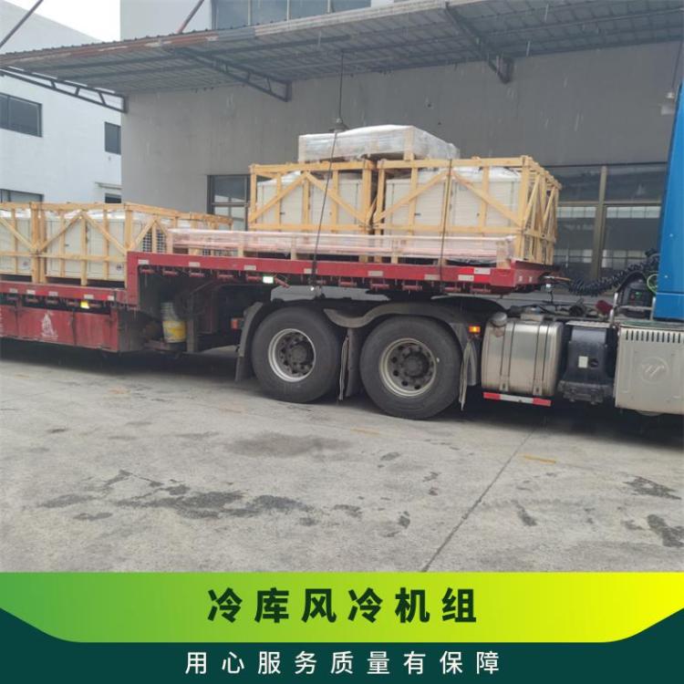 精选博莱特压缩机冷冻设备B4FES-5-40S省电换热好冷库机组厂家