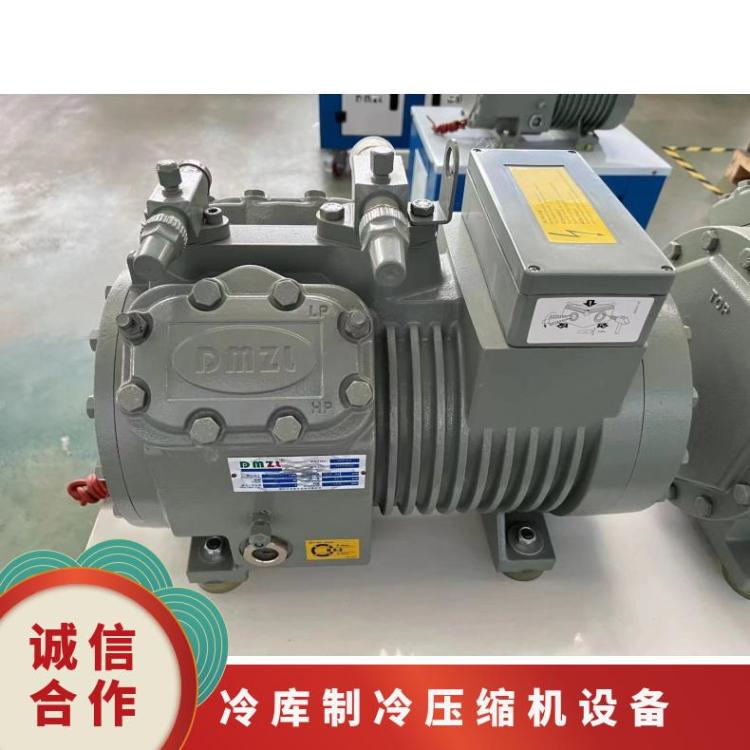 大明制冷中四缸活塞机 冷库压缩机15匹4YG-15.2安装便捷