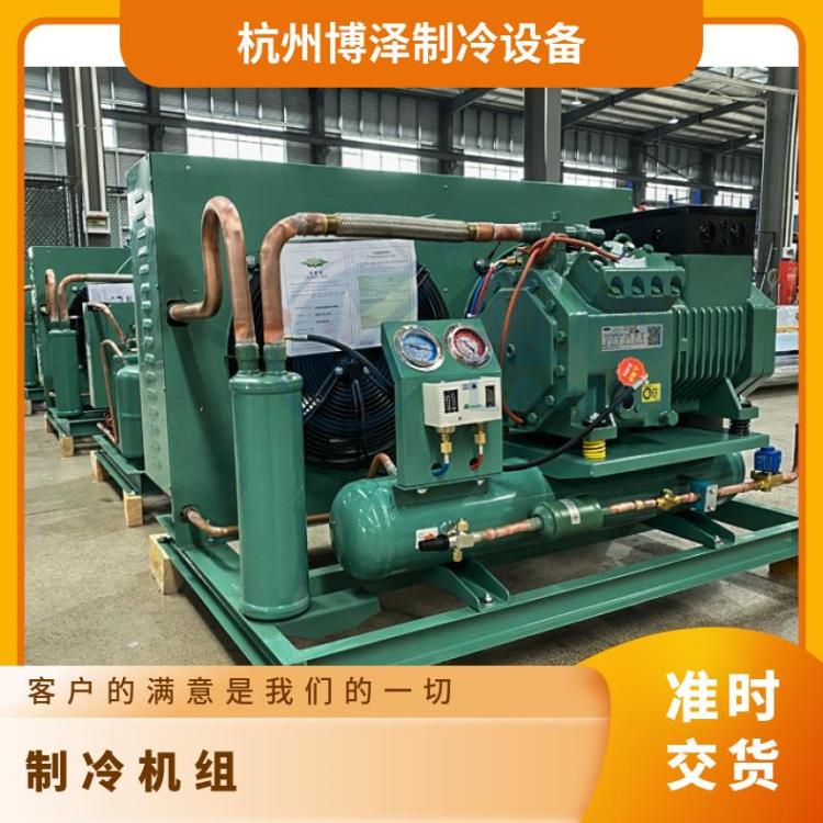 博德泽冻库制冷设备美优乐制冷机组专业快速保鲜展示柜组合冷库