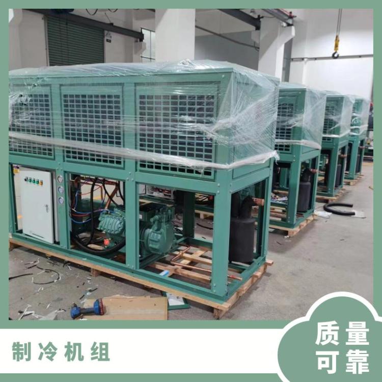 博润空调制冷设备水冷式低温冷冻机组生产厂家冷藏库保鲜冷库