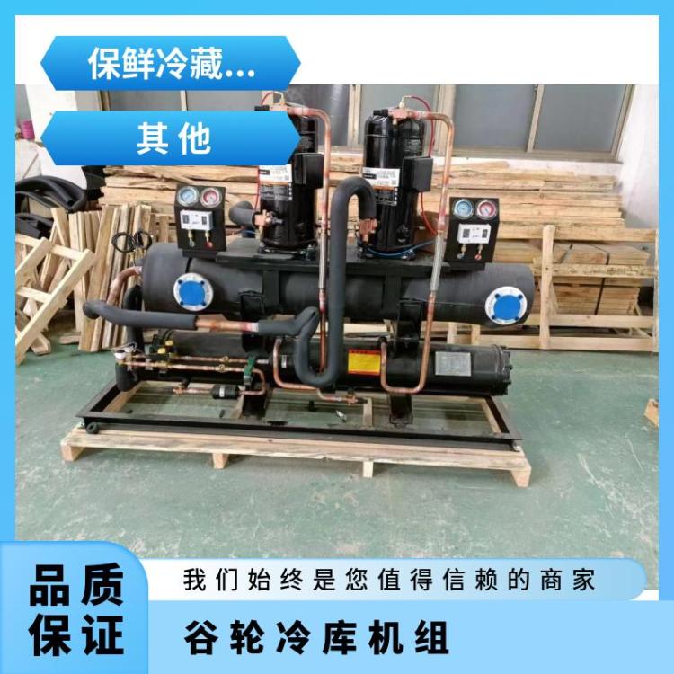 博泽艾默生保鲜机组中温冷库ZB21KQ-TFD谷轮10匹压缩机