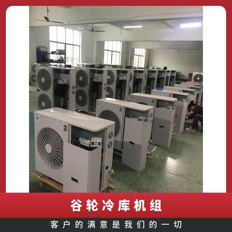 博泽艾默生冷风机猪肉冻库ZB21KQE-TFD谷轮涡旋中高温机