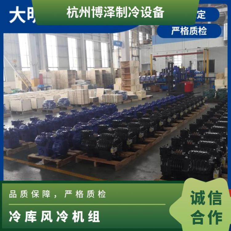 大明制冷DMZL一体箱式机组DSM102HE-T3F-G01 6HP 医药 冷库源头