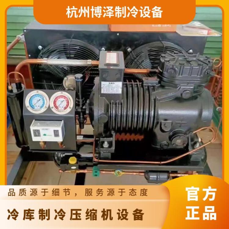 大明制冷冷库制冷机组 压缩机6匹4YD-6.2值得信赖