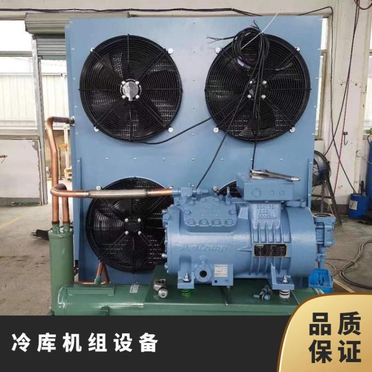 雪人莱富康冷水机组蔬果冷库SP4HF1500大型冷库机组