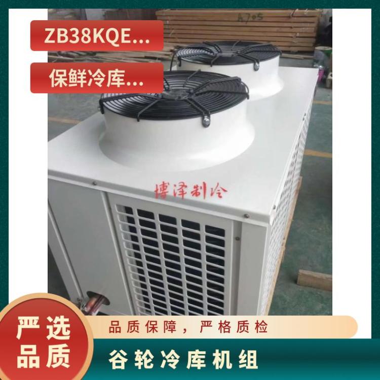 博德泽制冷 室外机组水果冷库ZB29KQE-TFD谷轮压缩机