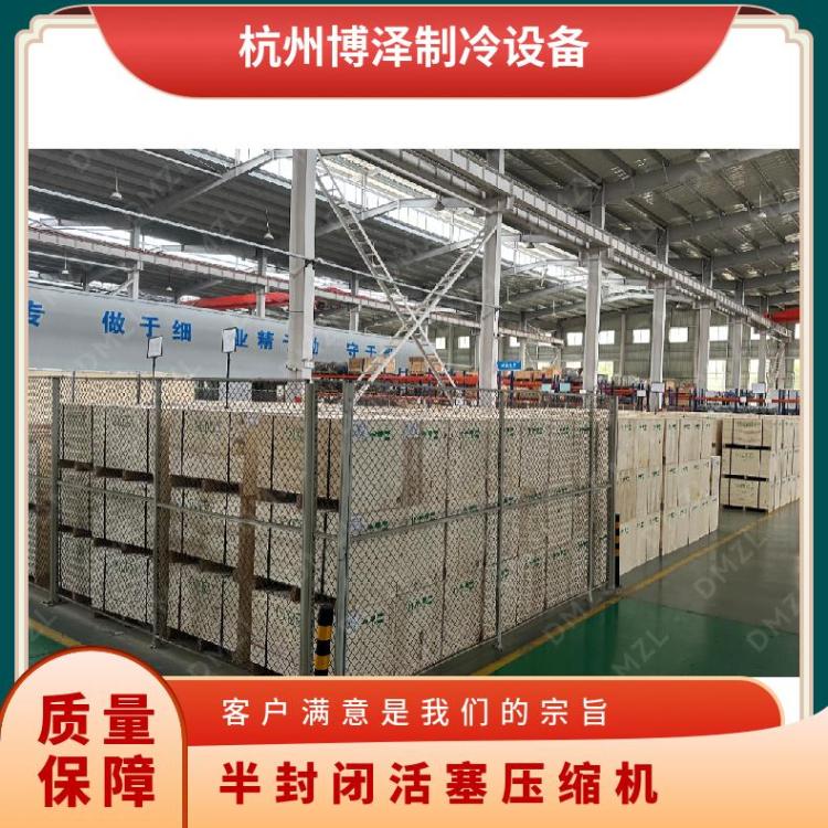 大明制冷DMZL半封闭中四缸活塞压缩机15匹4YG-15.2通用性高制冷