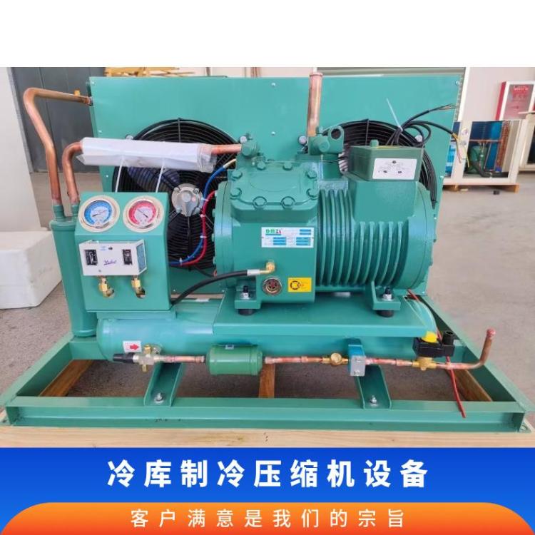 大明制冷大四缸活塞压缩机冷藏冷冻库12匹4YD-12.2安装便捷