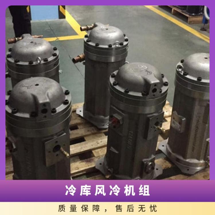 大明制冷DMZL冷库制冷设备DSF41HE-T3F-GL1 6HP定制设计冷库冷风